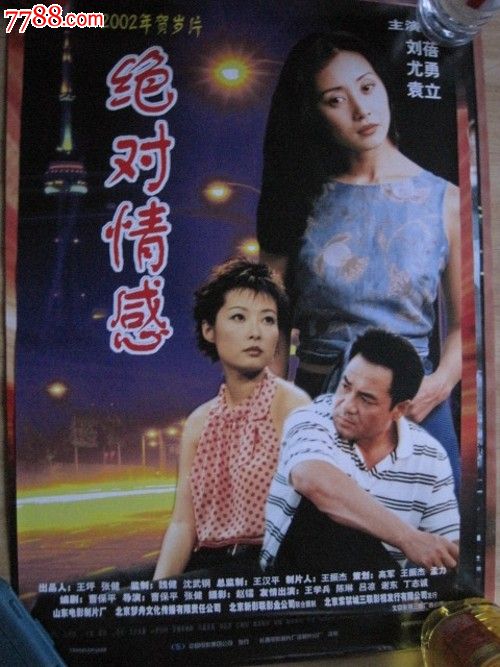 南爱达荷技术学院计算机科学文凭证书